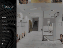Tablet Screenshot of designcorner.gr